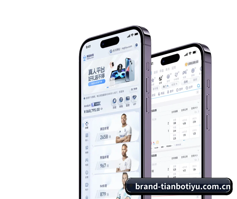 关于我们 - 体育资讯内容服务(Tianbo)